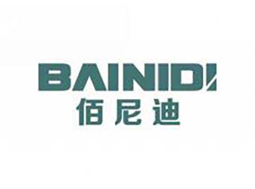 佰尼迪