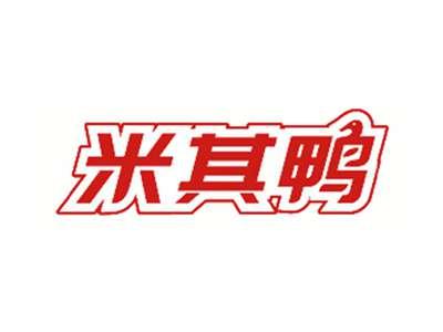 米其鸭