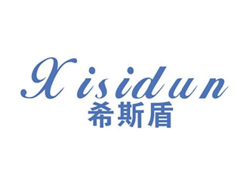 希斯盾