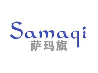萨玛旗