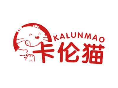 卡伦猫