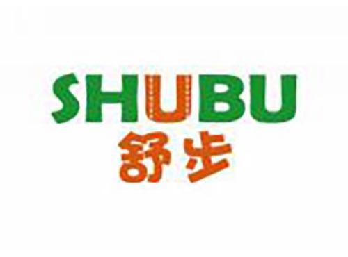 舒步