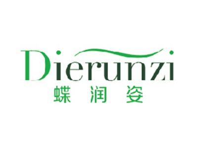 蝶润姿