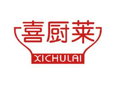 喜厨莱