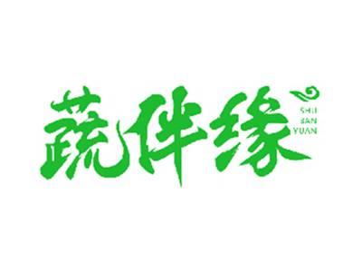 蔬伴缘