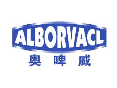 ALBORVACL奥啤威