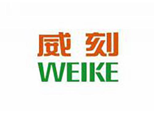 威刻