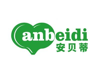 安贝蒂