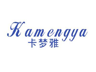 卡梦雅