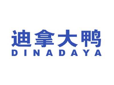 迪拿大鸭