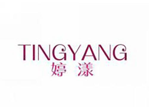 婷漾
