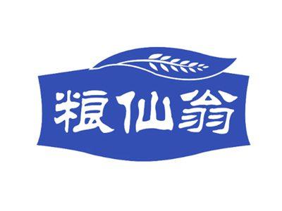 粮仙翁