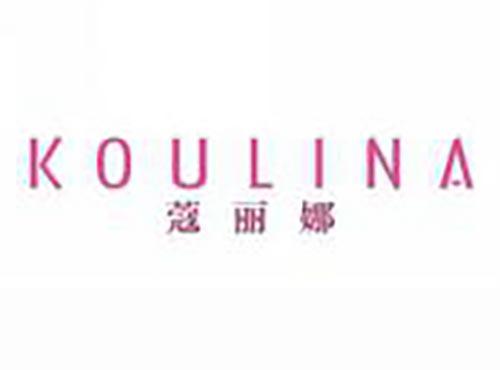 蔻丽娜