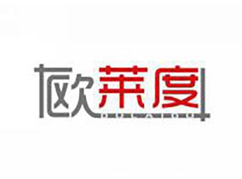 欧莱度