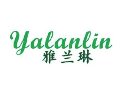 雅兰琳