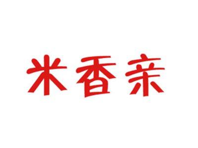 米香亲