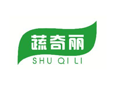 蔬奇丽