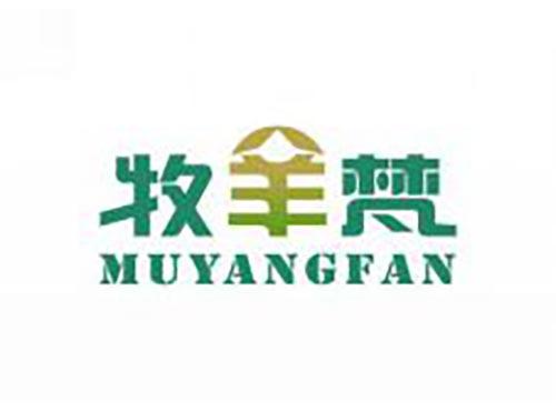 牧羊梵