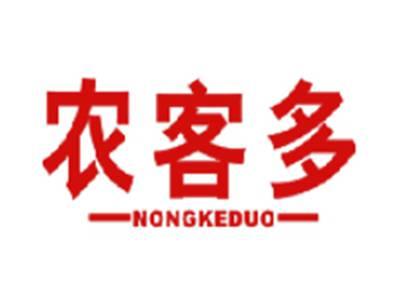 农客多