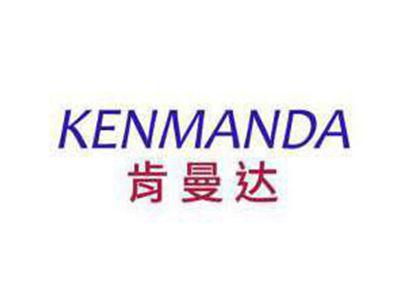 肯曼达