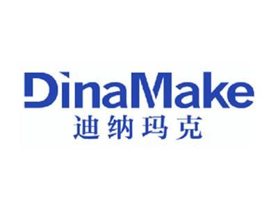 迪纳玛克
