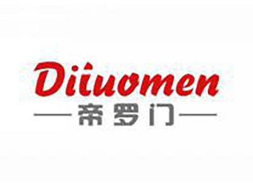 帝罗门