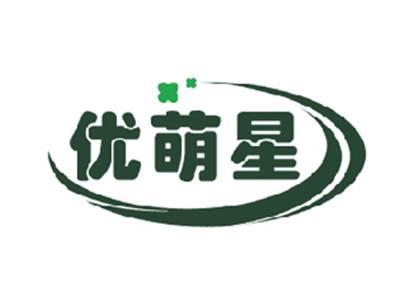 优萌星