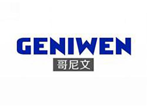 哥尼文
