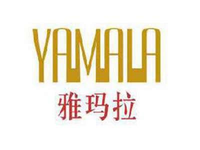 雅玛拉