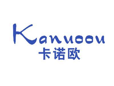 卡诺欧