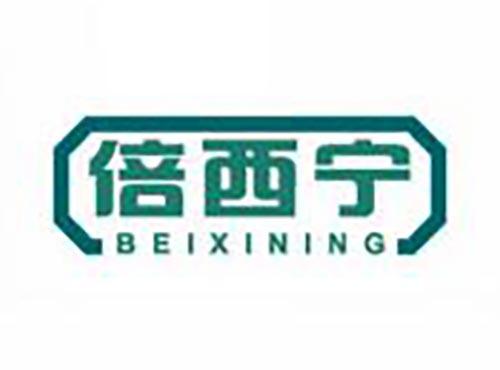 倍西宁