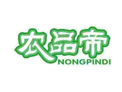 农品帝