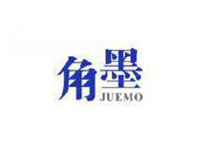 角墨