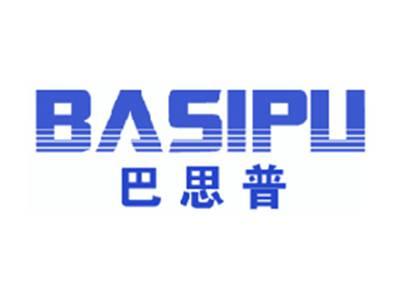 巴思普