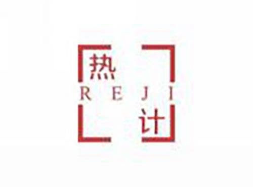 热计