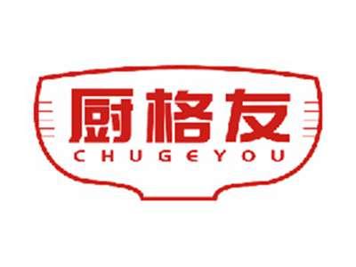 厨格友