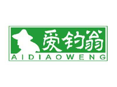 爱钓翁