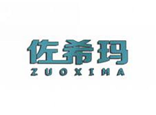 佐希玛
