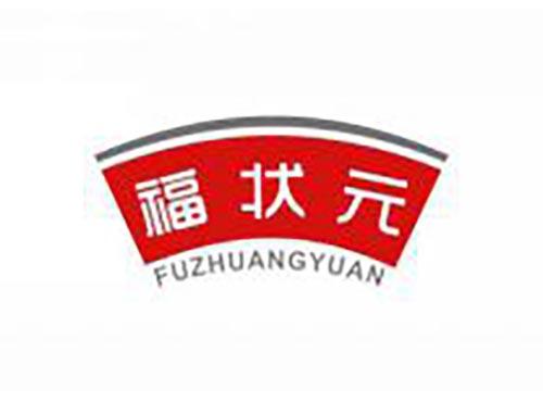 福状元