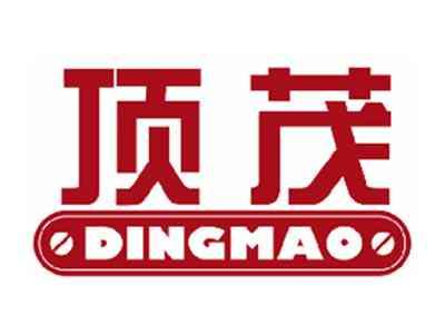 顶茂