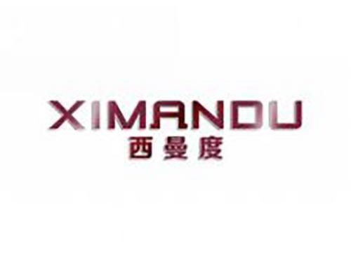 西曼度