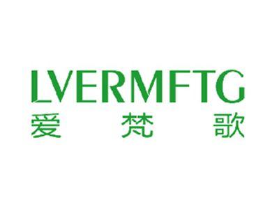 爱梵歌LVERMFTG