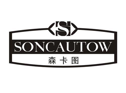 森卡图