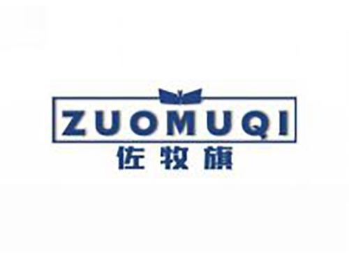佐牧旗