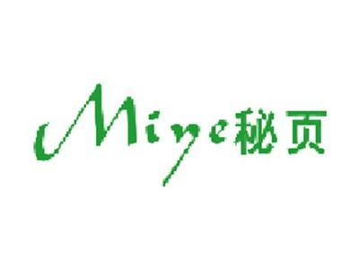 秘页