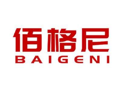 佰格尼