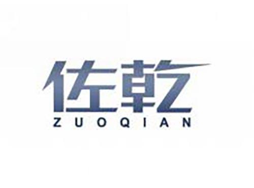 佐乾