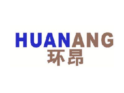 环昂