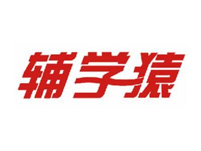 辅学猿