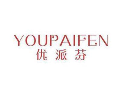 优派芬
